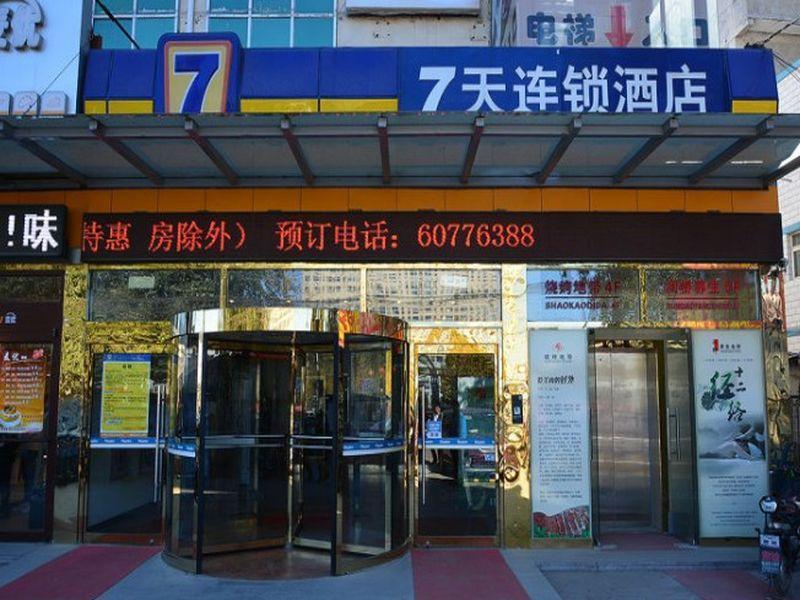 7Days Inn Beijing Shahe Subway Station Changping Exteriér fotografie